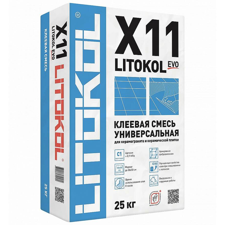 Цементный Клей LITOKOL X11 EVO Купить в интернет-магазине Литокол