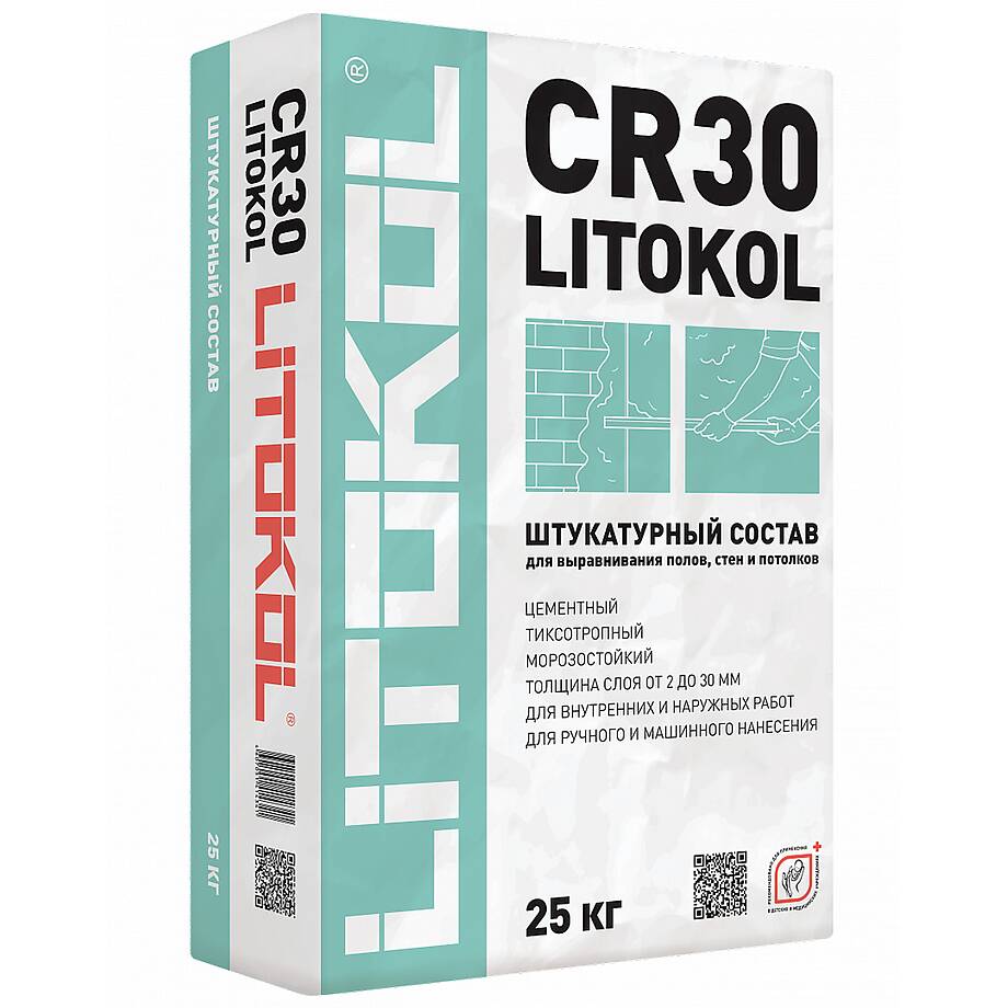Цементная Штукатурка LITOKOL CR30 (арт. 110542). Купить в интернет .
